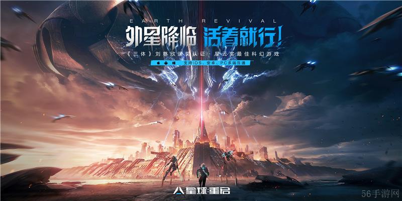 星球重启红烧鲫鱼制作方法
