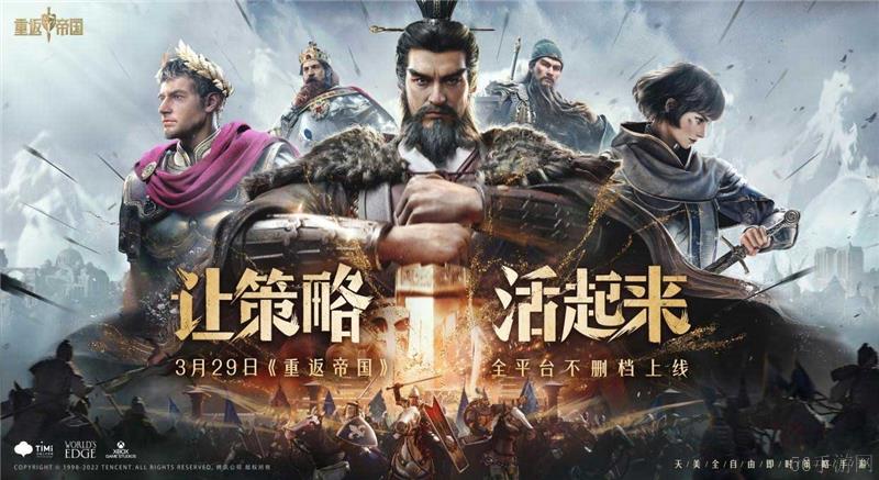 重返帝国2024年最新兑换码
