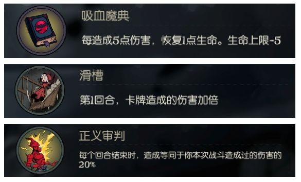 女骑士的流派完全解析职业攻略