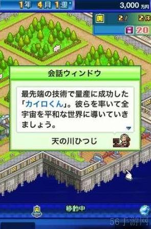 星之开罗君布局  星之开罗君布局思路图文讲解