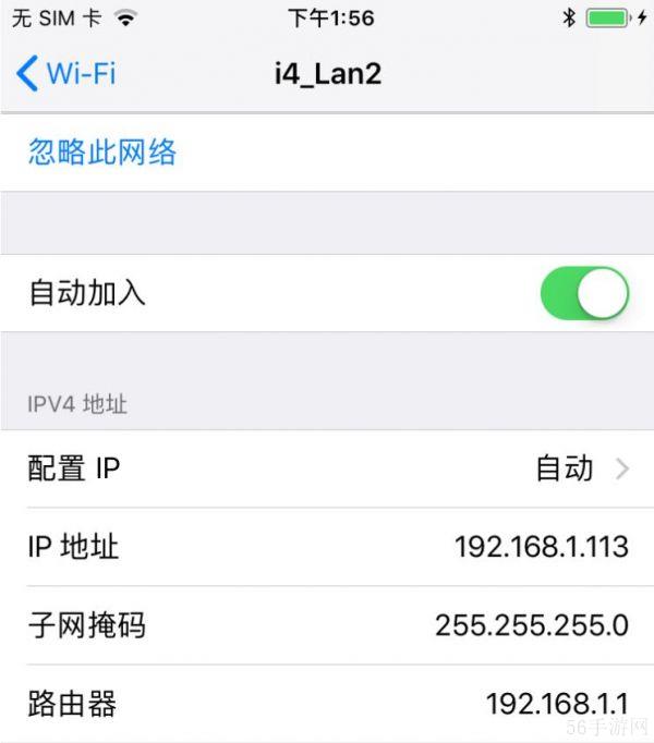 爱思助手怎么wifi连接iphone 无须数据线iPhone通过WiFi即可连接爱思助手