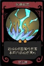 女骑士的流派完全解析职业攻略