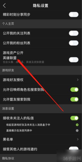 掌上英雄联盟怎么看自己的资产 掌上英雄联盟如何查看游戏资产
