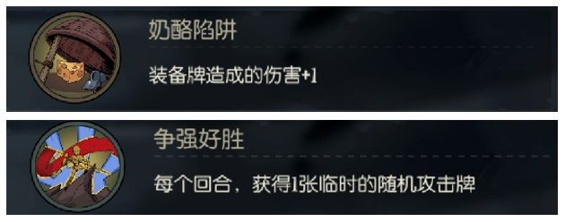 女骑士的流派完全解析职业攻略