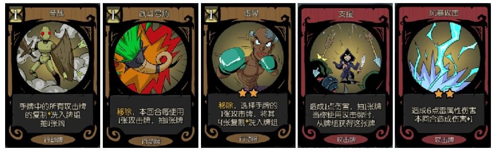女骑士的流派完全解析职业攻略