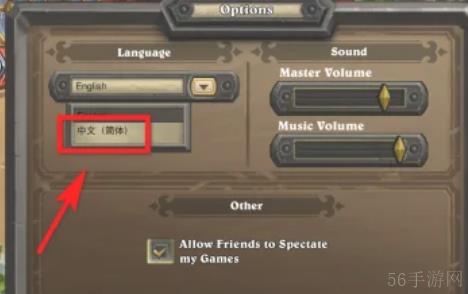 hearthstone怎么调中文 炉石传说怎么改简体中文