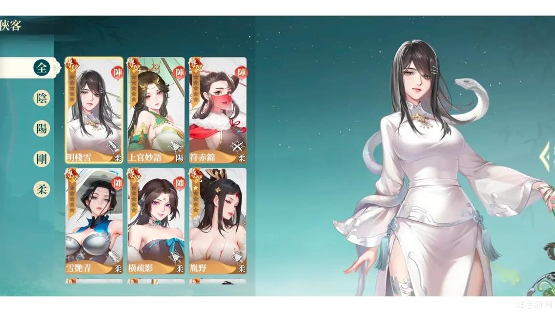 江湖如梦手游新手英雄选择