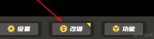 畅玩空间怎么连接摇杆 畅玩空间连接摇杆的方法