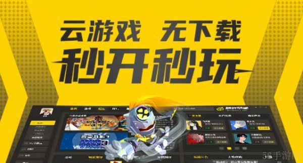 畅玩空间怎么设置一键出招 畅玩空间设置一键出招的方法