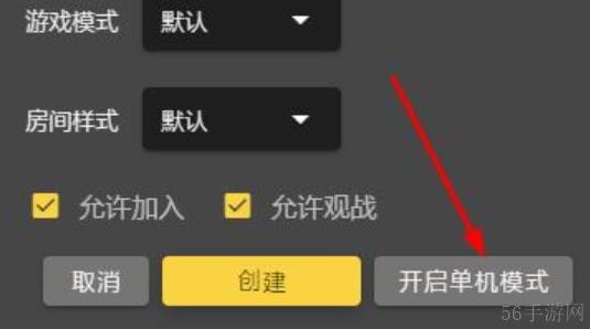 畅玩空间怎么连接摇杆 畅玩空间连接摇杆的方法