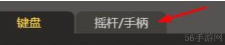 畅玩空间怎么设置一键出招 畅玩空间设置一键出招的方法
