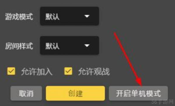 畅玩空间怎么设置一键出招 畅玩空间设置一键出招的方法