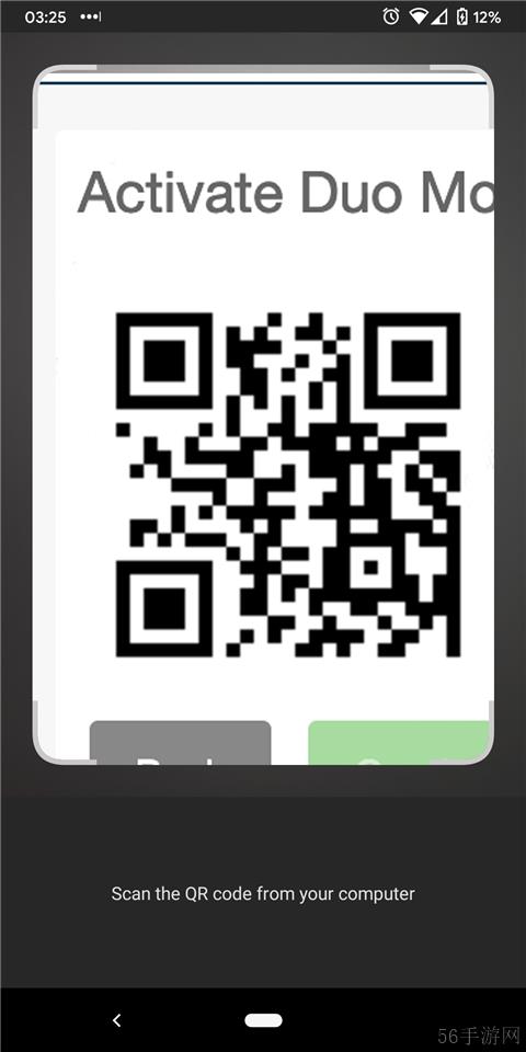 duo mobile怎么激活 激活 Duo Mobile怎么使用