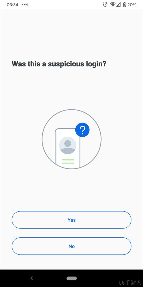 duo mobile怎么激活 激活 Duo Mobile怎么使用