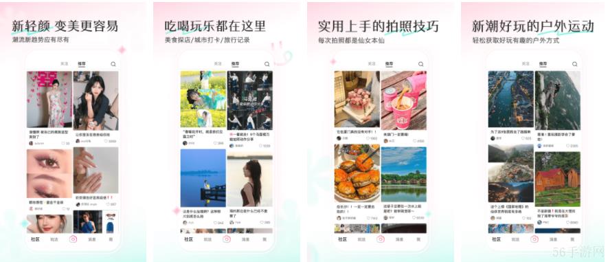 轻颜相机如何换背景颜色 轻颜相机背景颜色如何更换