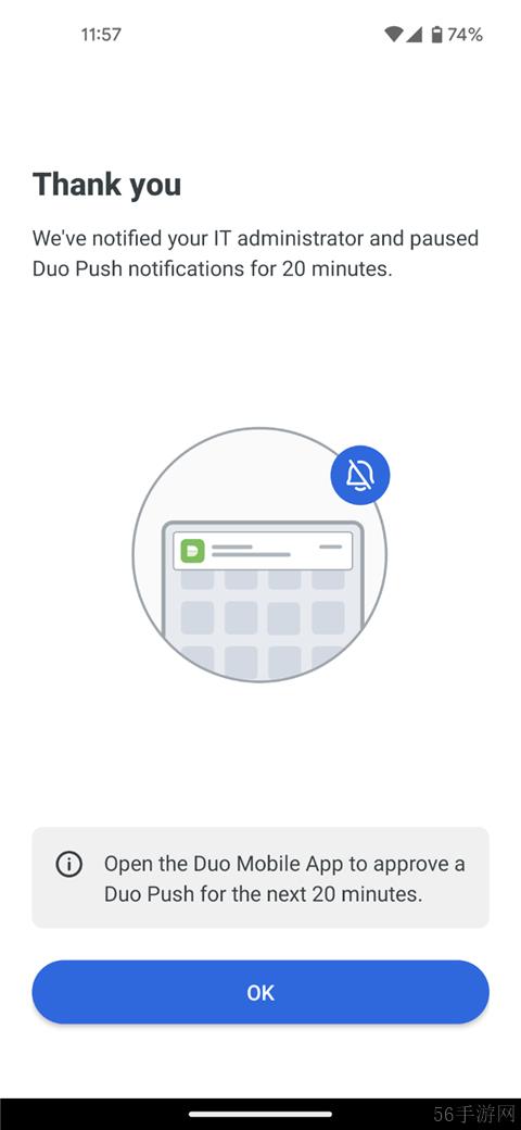 duo mobile怎么激活 激活 Duo Mobile怎么使用