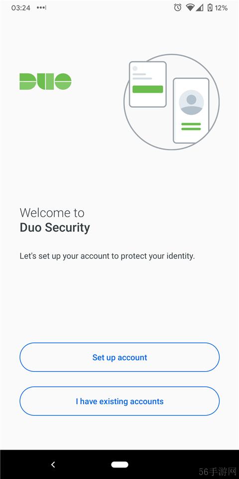 duo mobile怎么激活 激活 Duo Mobile怎么使用
