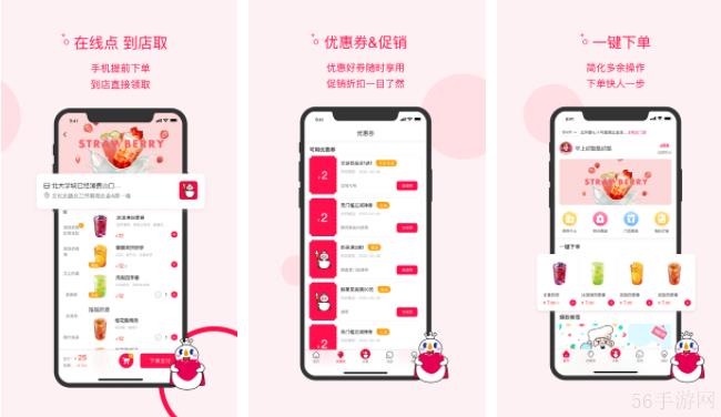 蜜雪冰城app如何删除订单记录 蜜雪冰城怎么删除订单记录