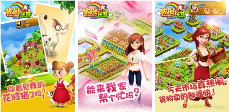 浪漫庄园怎么卡家族经验值 浪漫庄园家族经验值怎么卡