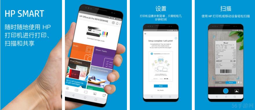 hp smart app如何找到隐藏打印机 hpsmart隐藏打印机怎么恢复