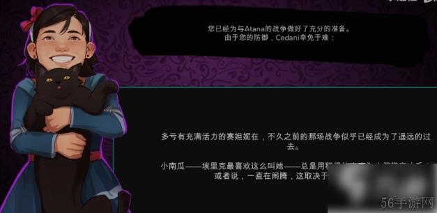 是的陛下结局  是的陛下完美结局流程分享