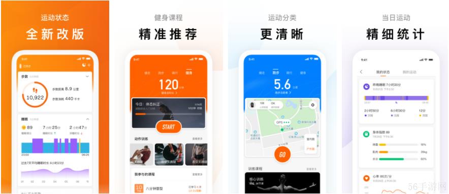 小米运动手环app怎么开蓝牙 小米手环的蓝牙怎样开启