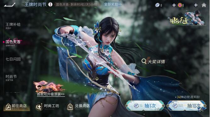 王牌竞速9月27日排位赛新赛季