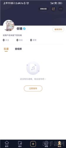 懂音律app怎么使用 懂音律app使用指南