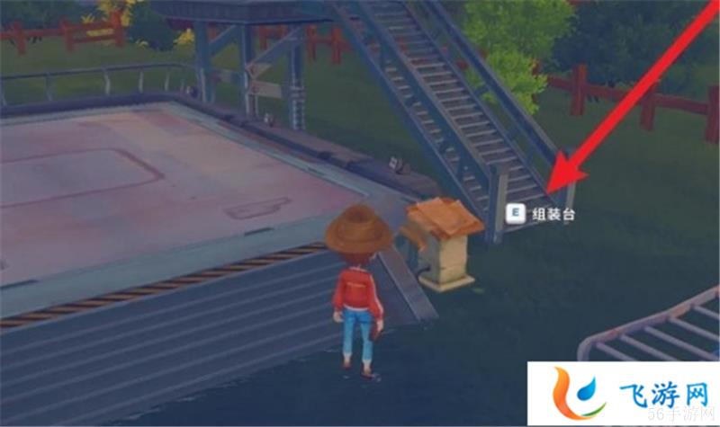 波西亚时光扩音器怎么做