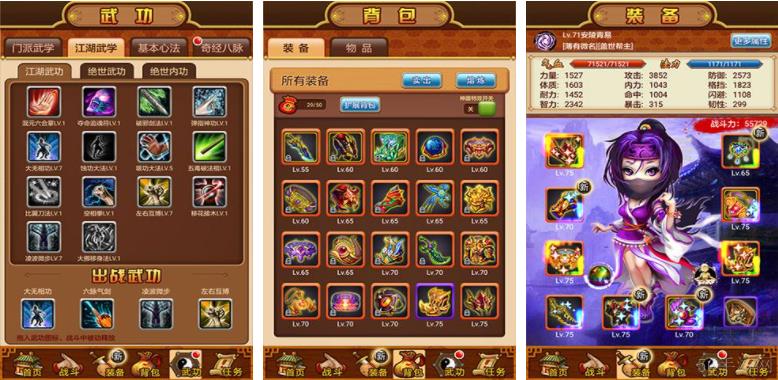 武林群侠传怎么喝醉 武林群侠传如何让主角喝醉
