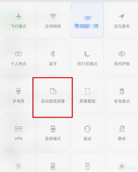橙瓜码字怎么弄成横版 橙瓜码字iPad/平板如何设置横屏