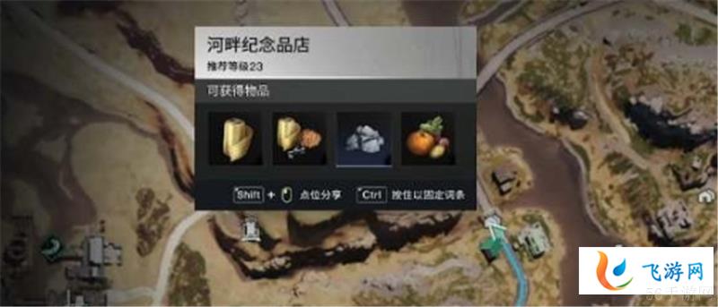 七日世界金色食谱攻略