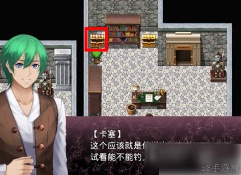 无冬镇物语传说鱼竿怎么获得 无冬镇传说鱼竿获取方法