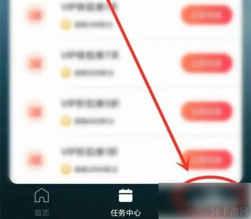 备忘录记事本app背景怎么设置 备忘录记事本app背景设置教程