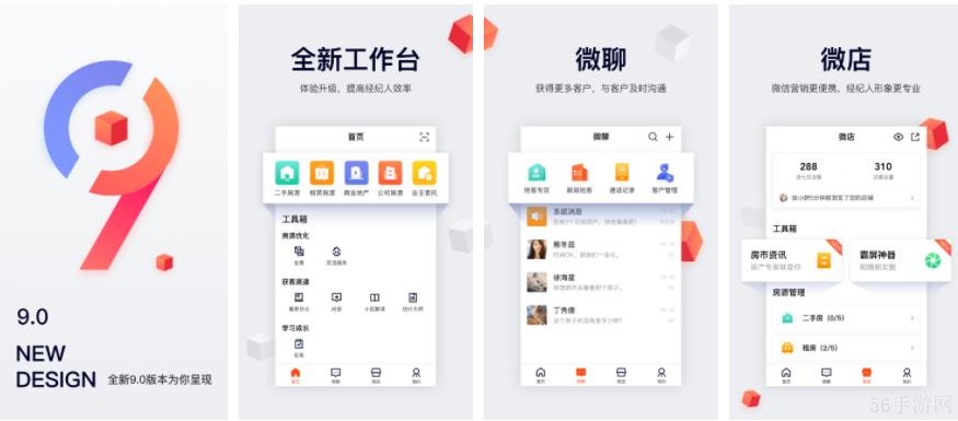 移动经纪人怎么关闭抢客通知 移动经纪人消息中心怎么关闭