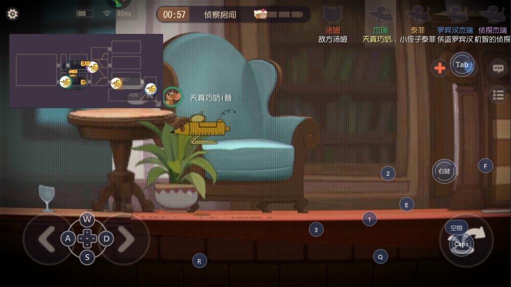 猫和老鼠手游鸟哨怎么获得 ，成就任务是解锁的主要手段