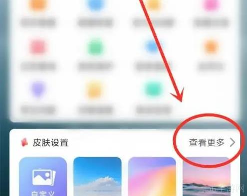 备忘录记事本app背景怎么设置 备忘录记事本app背景设置教程