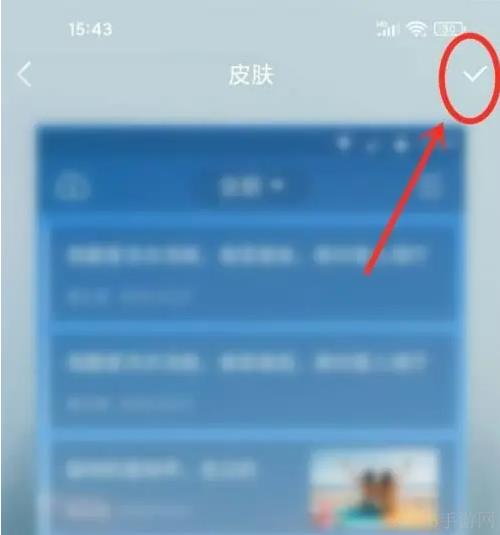 备忘录记事本app背景怎么设置 备忘录记事本app背景设置教程