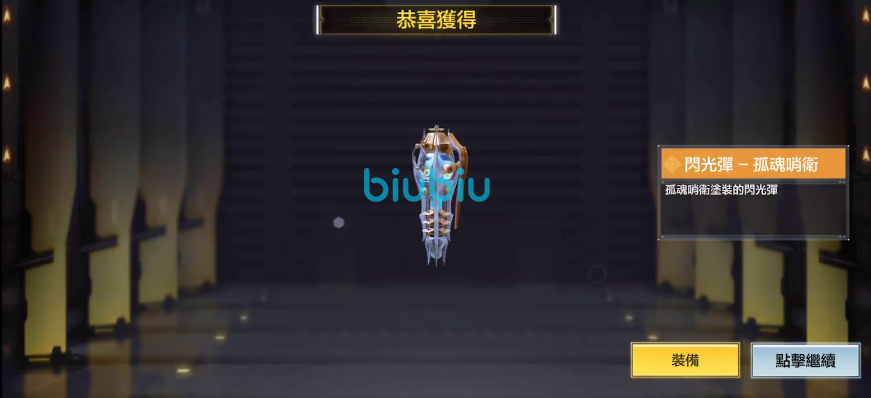 使命召唤手游孤魂斗士转盘值得抽吗 孤魂斗士测评
