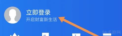 苏宁金融贷款如何申请 星图金融注册账号方法