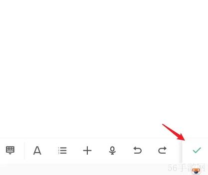 讯飞文档怎么使用 讯飞文档使用方法介绍