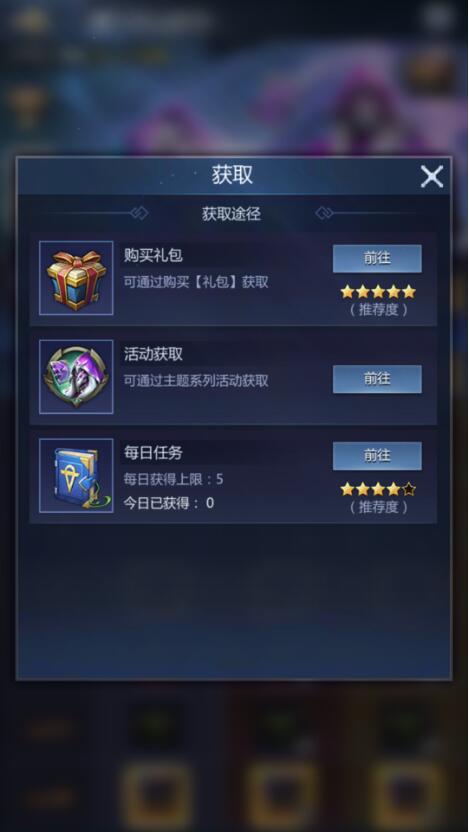 龙谷奇兵手游9月29日活动