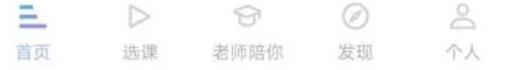 每日瑜伽APP怎么关闭提醒时间 每日瑜伽APP关闭提醒时间方法