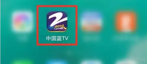 中国蓝tv怎么倍速播放 中国蓝tv倍速播放方法介绍