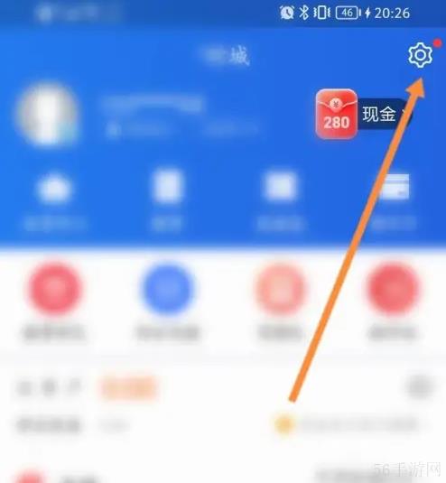 易付宝怎么关闭连续扣费 星图金融关闭自定义扣款顺序方法