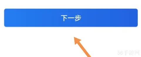 苏宁金融贷款如何申请 星图金融注册账号方法
