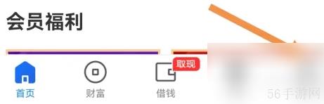 苏宁金融贷款如何申请 星图金融注册账号方法