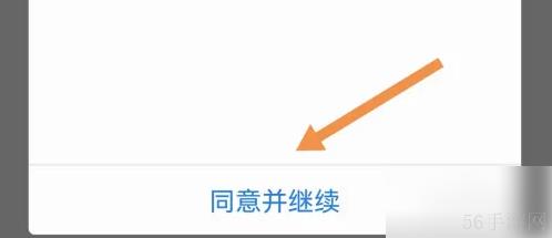 苏宁金融贷款如何申请 星图金融注册账号方法
