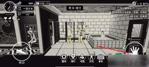 荣誉打工人怎么泡澡 荣誉打工人如何泡澡