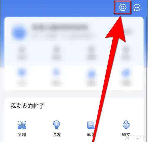 韭菜公社怎么设置刷新 韭菜公社设置系统消息启用方法